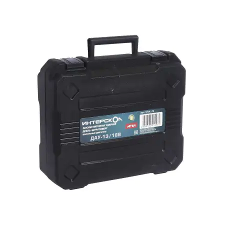 1687258693__-13_18_._._-_._li-ion_1_._4_574.4.1.70__4