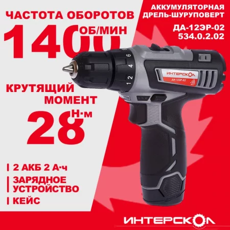 1695639111__-12_-02_534.0.2.02