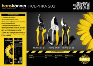 07e53694-73d5-11ee-be09-00505690a4dd