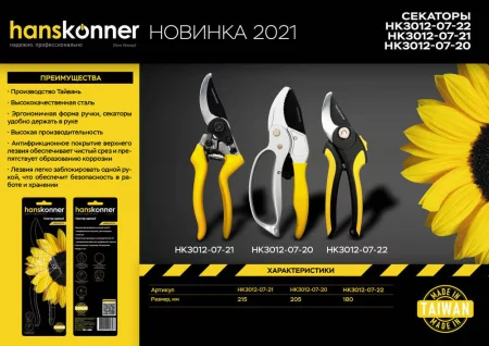 07e53694-73d5-11ee-be09-00505690a4dd