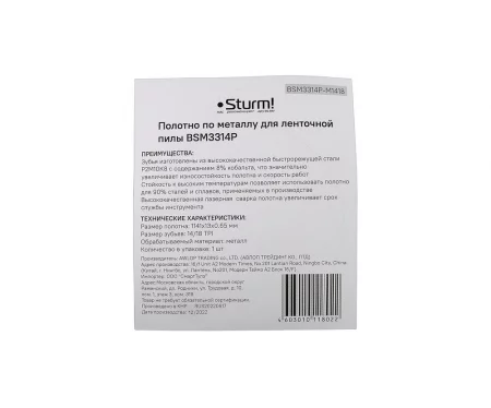 53480fda-8922-11ee-9d03-00505690a4dd