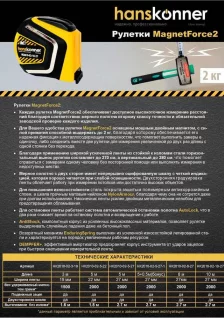 1ac61473-731f-11ee-be09-00505690a4dd