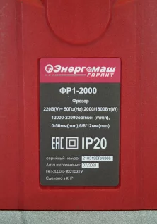 49102780-6035-11ed-88a9-00505690a4dd