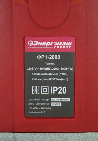 49102780-6035-11ed-88a9-00505690a4dd