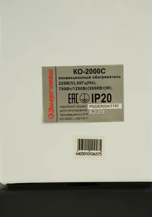 140d26ee-7237-11ed-8c49-00505690a4dd