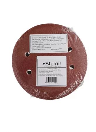 6dfed058-2a03-11ee-8d54-00505690a4dd