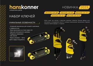 1ea65834-73f0-11ee-be09-00505690a4dd