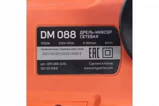 54367795