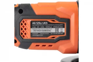 54367970
