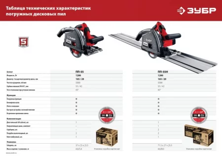 landing-7df49ba33fc2c162447248c5e84ca2d0