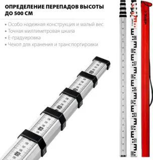 landing-rejka-geodezicheskaja-zubr-rg-5