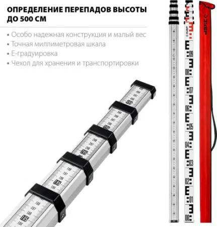 landing-rejka-geodezicheskaja-zubr-rg-5