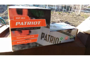 tsepnaya-elektropila-patriot-esp-1814-2018-04-30-20-30-05-1-5ae7529dabe43