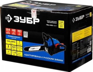 landing-benzopila-zubr-pbc-450-40p