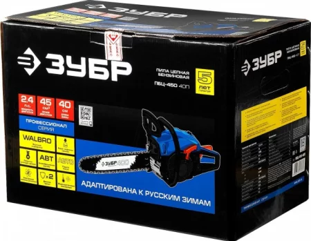 landing-benzopila-zubr-pbc-450-40p