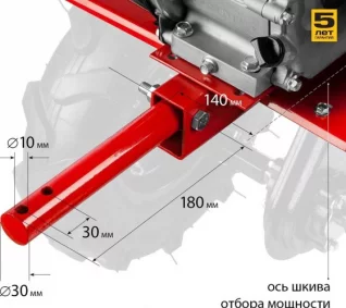 landing-motoblok-zubr-mtb-300