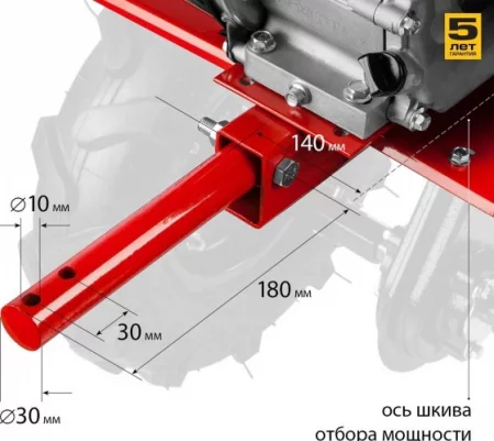 landing-motoblok-zubr-mtb-300