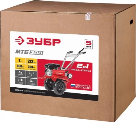 landing-motoblok-zubr-mtb-300