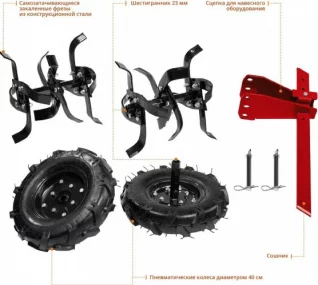 landing-motoblok-zubr-mtb-300