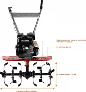landing-motoblok-zubr-mtb-300