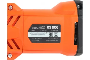 53480539
