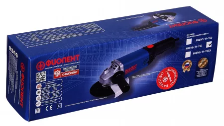 MSHU5_11_150_upakovka