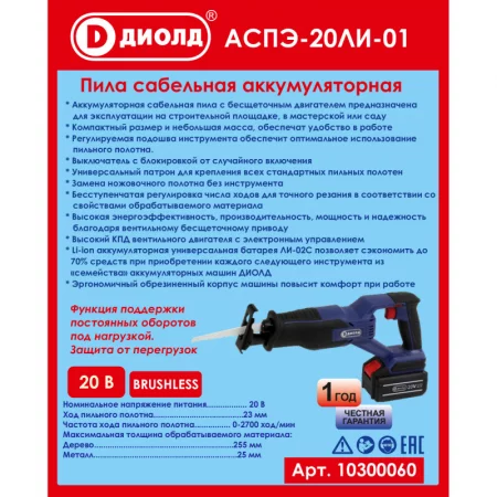 6262b4de441b8