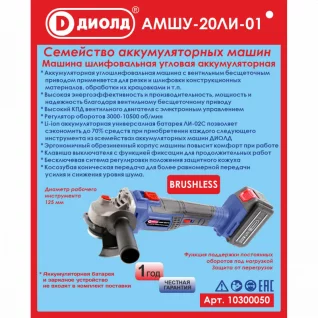 61012a076dffb