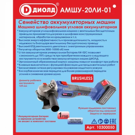 61012a076dffb