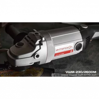 1685016663_230-2600-n