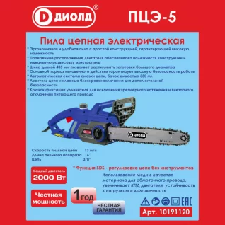 63202712b0616