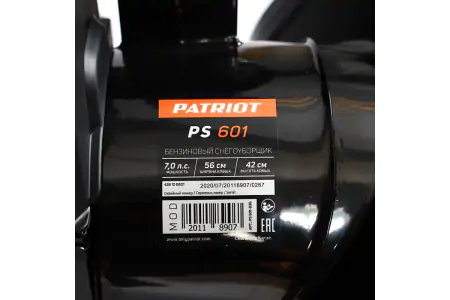 52442744