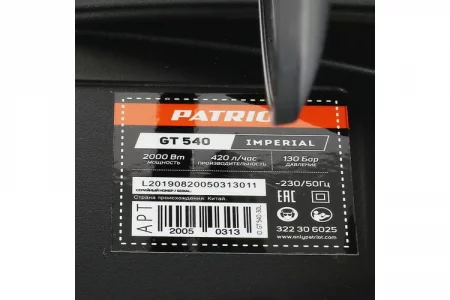 66479839