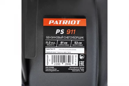 66962773