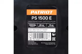 54213025