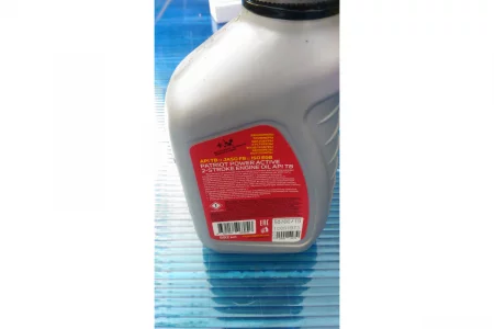 maslo-mineralnoe-0-592-l-dlya-dvuhtaktnyh-dvigatelej-power-active-2t-stroke-patriot-850030628_29930