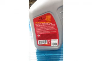 maslo-mineralnoe-0-592-l-dlya-dvuhtaktnyh-dvigatelej-power-active-2t-stroke-patriot-850030628_29931