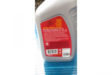 maslo-mineralnoe-0-592-l-dlya-dvuhtaktnyh-dvigatelej-power-active-2t-stroke-patriot-850030628_29931