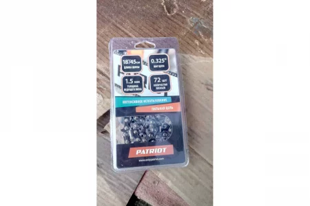 tsep-0-325-1-5-mm-72-zvena-patriot-862321572-2020-06-15-15-36-14-1-5ee76b3e2b4b0
