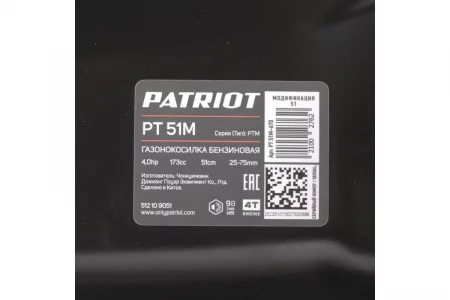 57378392