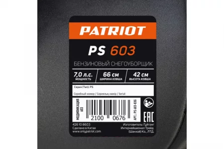 68296915
