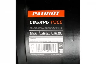 51537393
