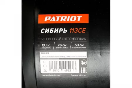 51537393