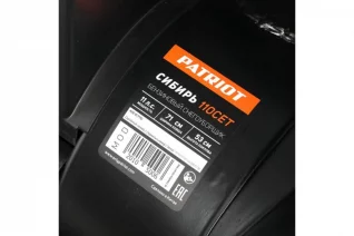 52181724