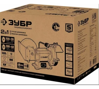 zatochnoj-stanok-dlya-mokrogo-i-suhogo-shlifovaniya-zubr-d150-d200-mm-ptm-150_41689