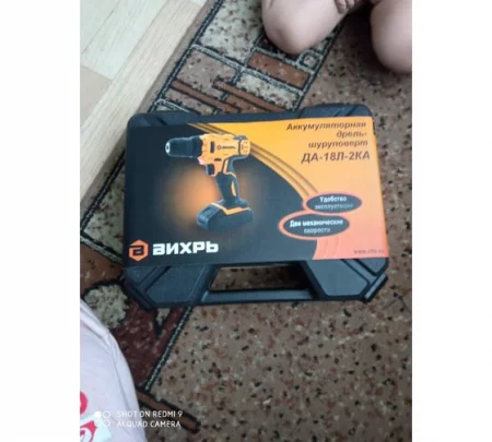 akkumulyatornaya-drel-shurupovert-vihr-da-18l-2ka-72-14-25-2020-12-10-10-53-05-1-5fd1d3e1e078b