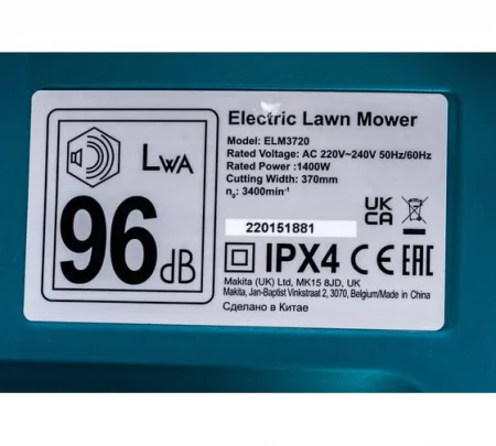 64441854