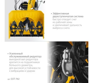 149106662