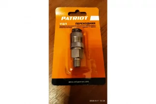 perehodnik-112-1-rapid-1-4m-patriot-830900070-2020-11-17-12-28-45-1-5fb397cdb3851