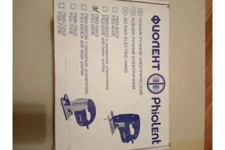 lobzik-fiolent-pm3-650e-idfr298256004-25869